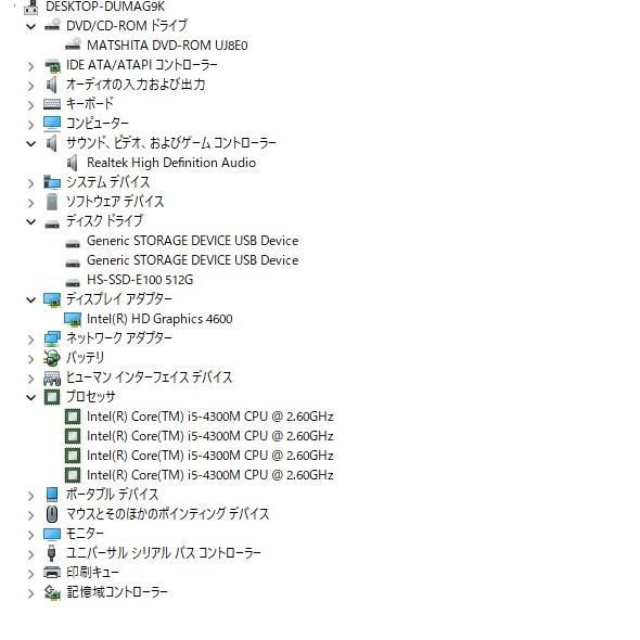 良品ノートパソコン 最新Windows11+office 爆速SSD512GB 富士通 A574/H