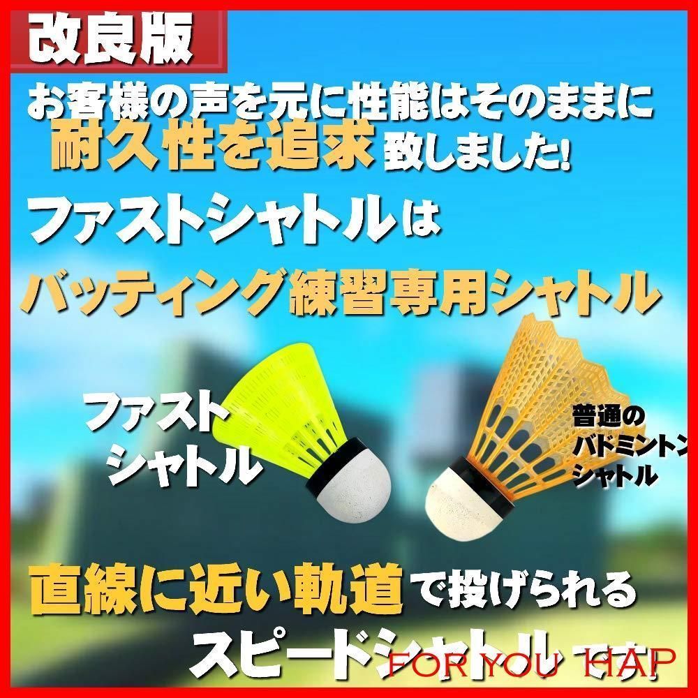 20個 光る野球シャトル バトミントン 野球練習 バッティング シャトル