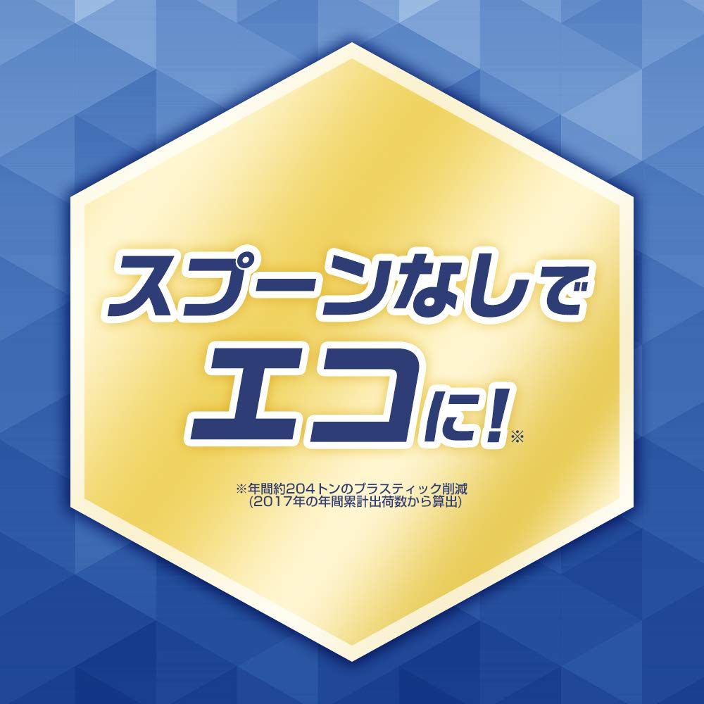 アリエール