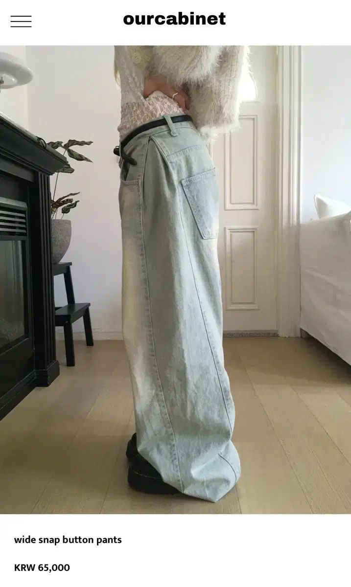 our cabinet wide snap pants m