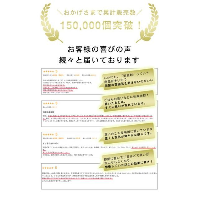 消臭木チップ