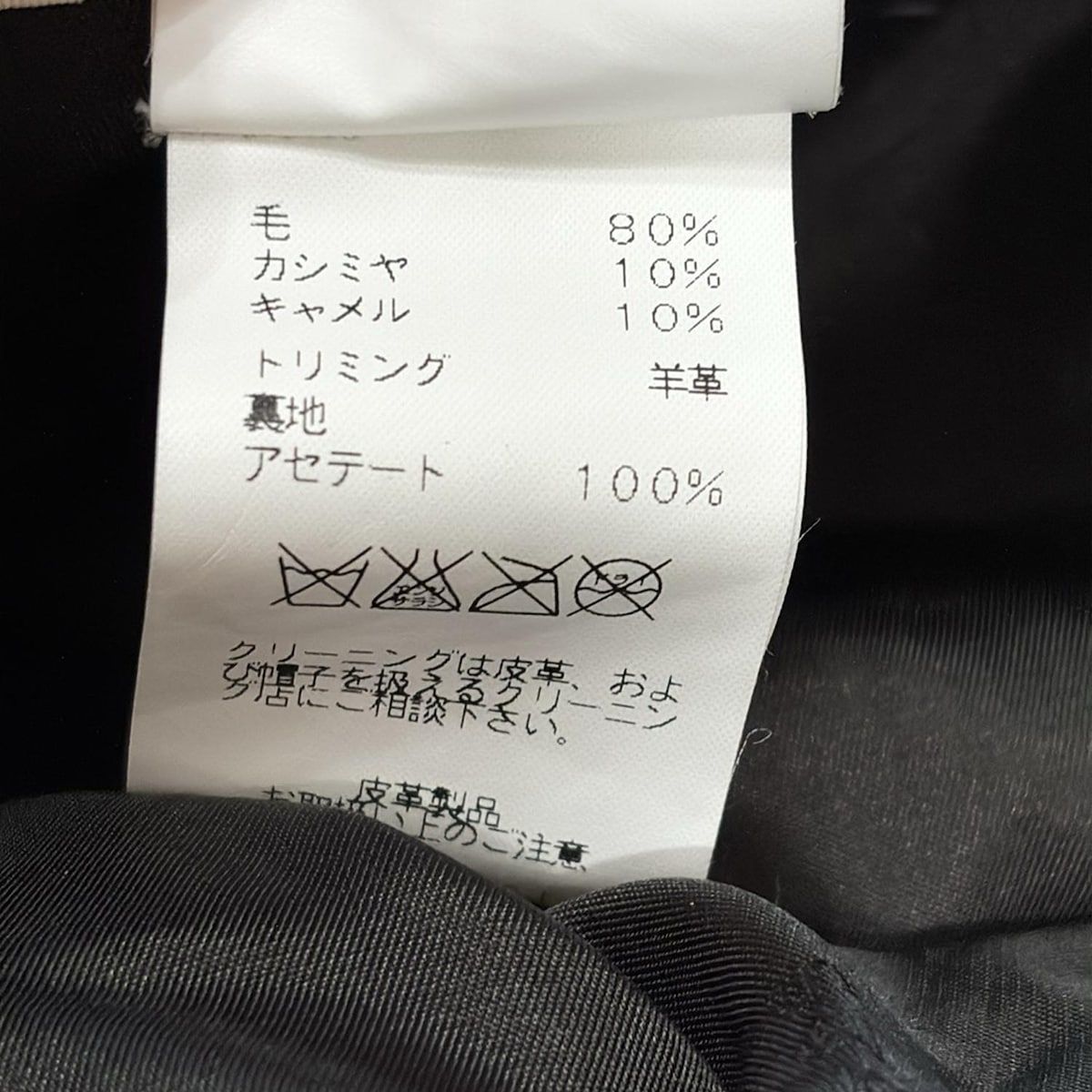 ダークブラウン