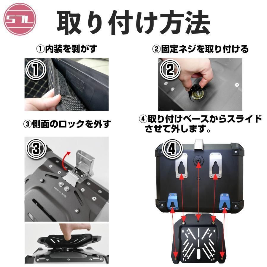 新品＊リアボックス バイク用 57l バイクリアボックス小型2758 ABS製