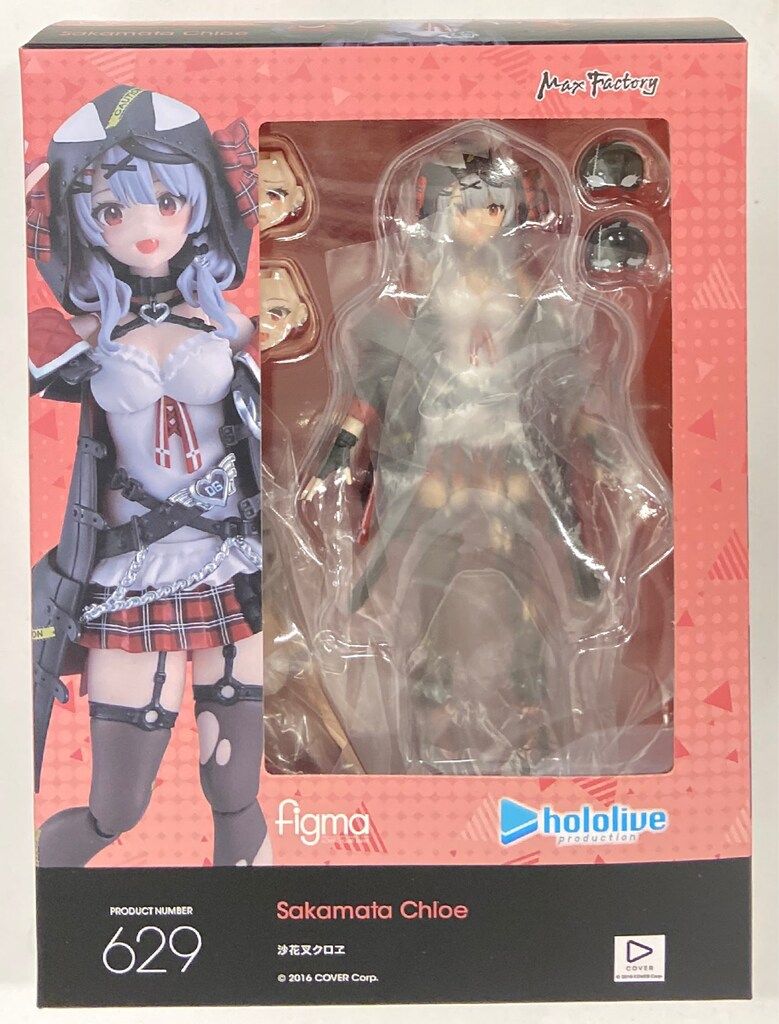 ブルマァク ビーコン スタンダード 公開当時品 ブルマァク ビーコン