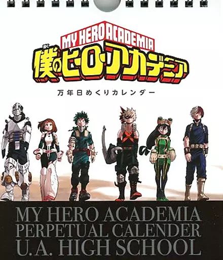 僕のヒーローアカデミア　万年日めくりカレンダー　特製缶入り　スケジュール帳 僕のヒーローアカデミア 特製缶入り 日めくりカレンダー - メルカリ