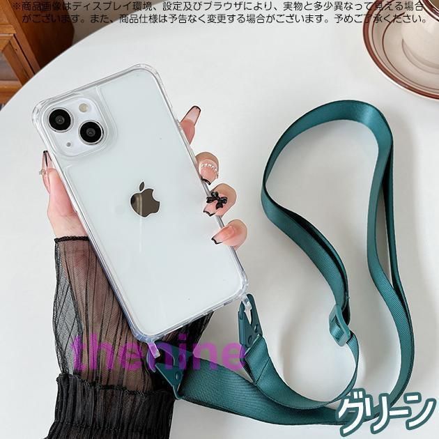 NEE スマホショルダー、tシャツ NEE スマホショルダー ストラップ NEE スマホショルダー、t