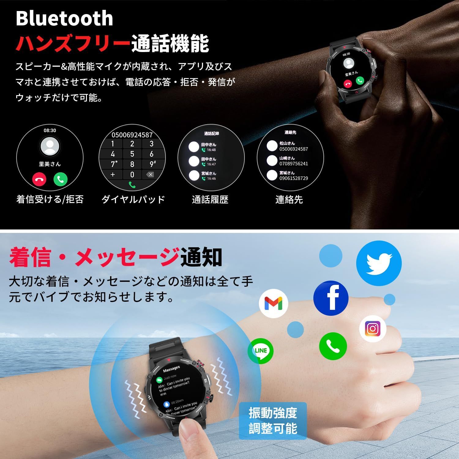 在庫処分】100種類以上運動モード smart watch IP68防塵防水 270以上