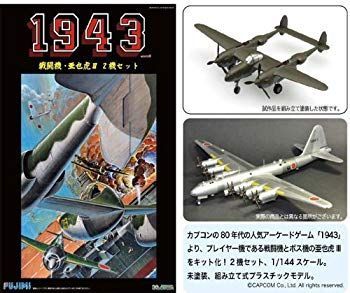 フジミ模型 1/144 1943 戦闘機・亜也虎III 2機セット 9jupf8b 中古】【非常に良い】フジミ模型 1/144 1943 戦闘機・亜也虎III