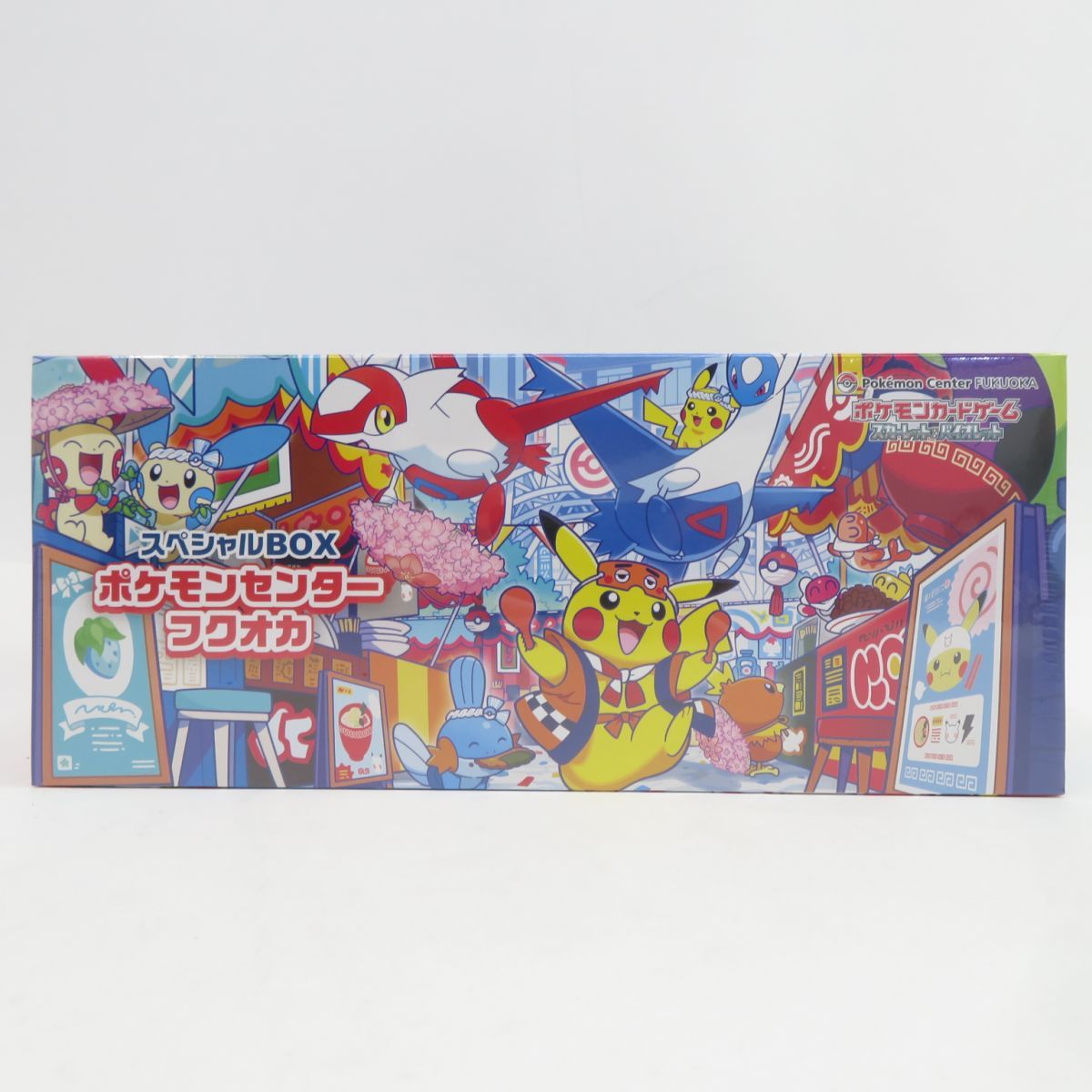 未開封】ポケモンカードゲーム スカーレット＆バイオレット スペシャル