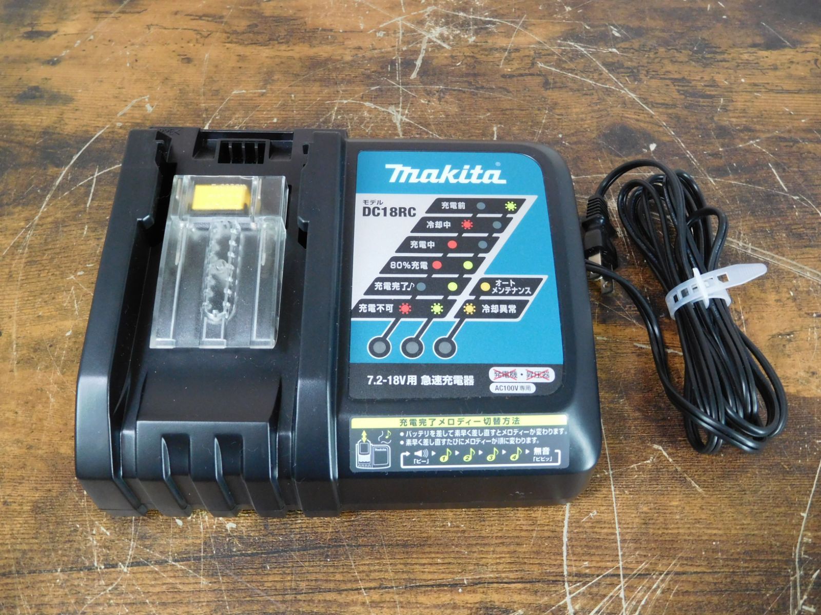 充電式4モードインパクトドライバ TP131D