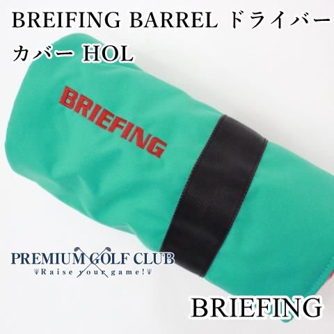 ヘッドカバー 新品　数量限定　ブリーフィング BREIFING BARREL ドライバーカバー HOL//0[1798]