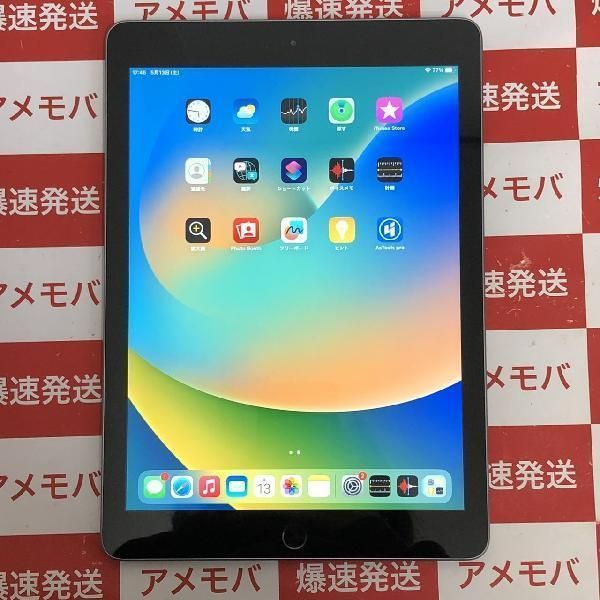 iPad 第6世代 32GB Wi-Fiモデル バッテリー98%%%% 極美品 - cecati92