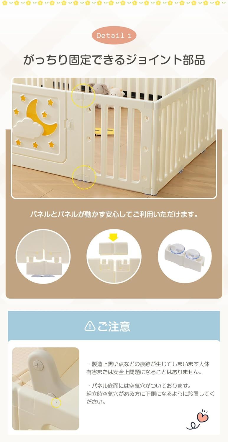 収納棚へ変身 ベビーゲート