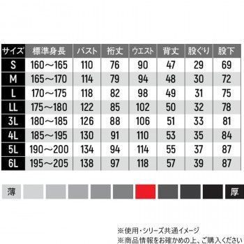 ☀ ヤマタカ