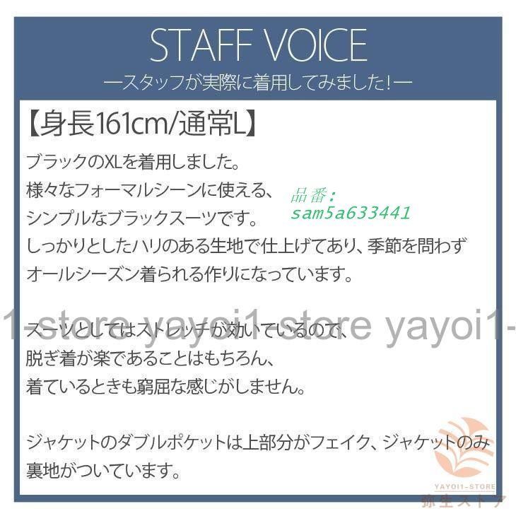 40代 ジャケット