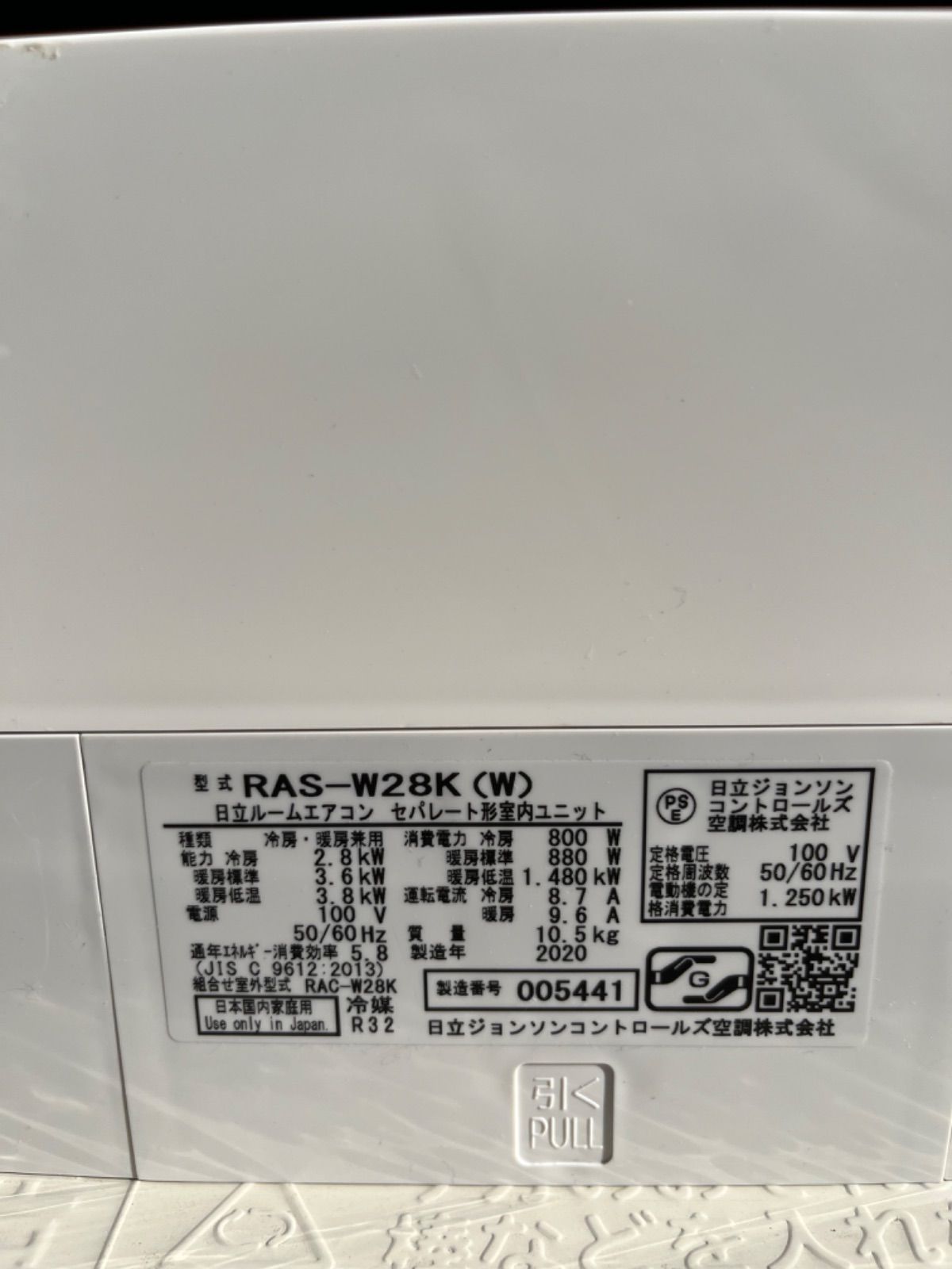 日立【RAS-W28K】白くまくん ファンロボ ステンレス・クリーン