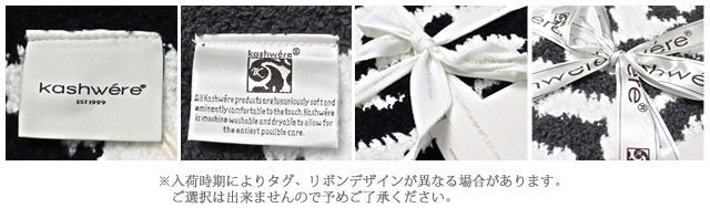 ブランケット ハーフブランケット