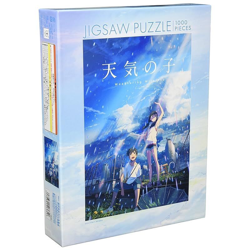 Amazon | 天気の子 1000ピース ジグソーパズル キャラクター