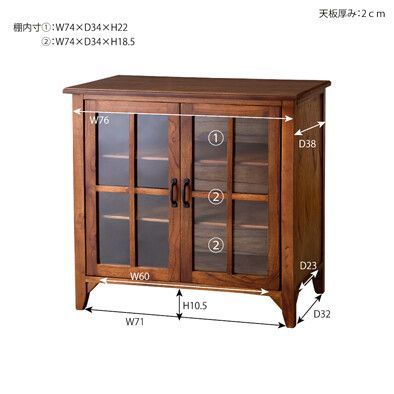 天然木 アンティーク調 キャビネット 両面ガラス扉 幅80cm リビング収納 食器棚 収納家具 MARWIL-DEMENAGEMENTS_CH