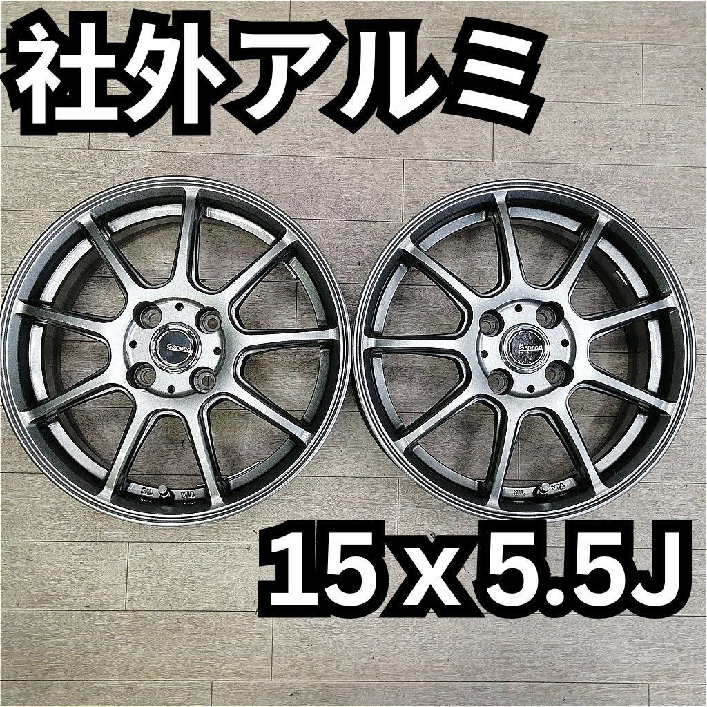 社外アルミ2本セット HOT STUFF G.speed 15x5.5J+43 100 4H - メルカリ