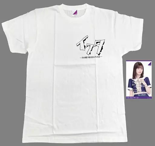 【新品未使用 XLサイズ】3枚セット 生田絵梨花 生誕 卒業コンサート Tシャツ Amazon.co.jp: 乃木坂生誕Tシャツ2017 生田絵梨花 Lサイズ