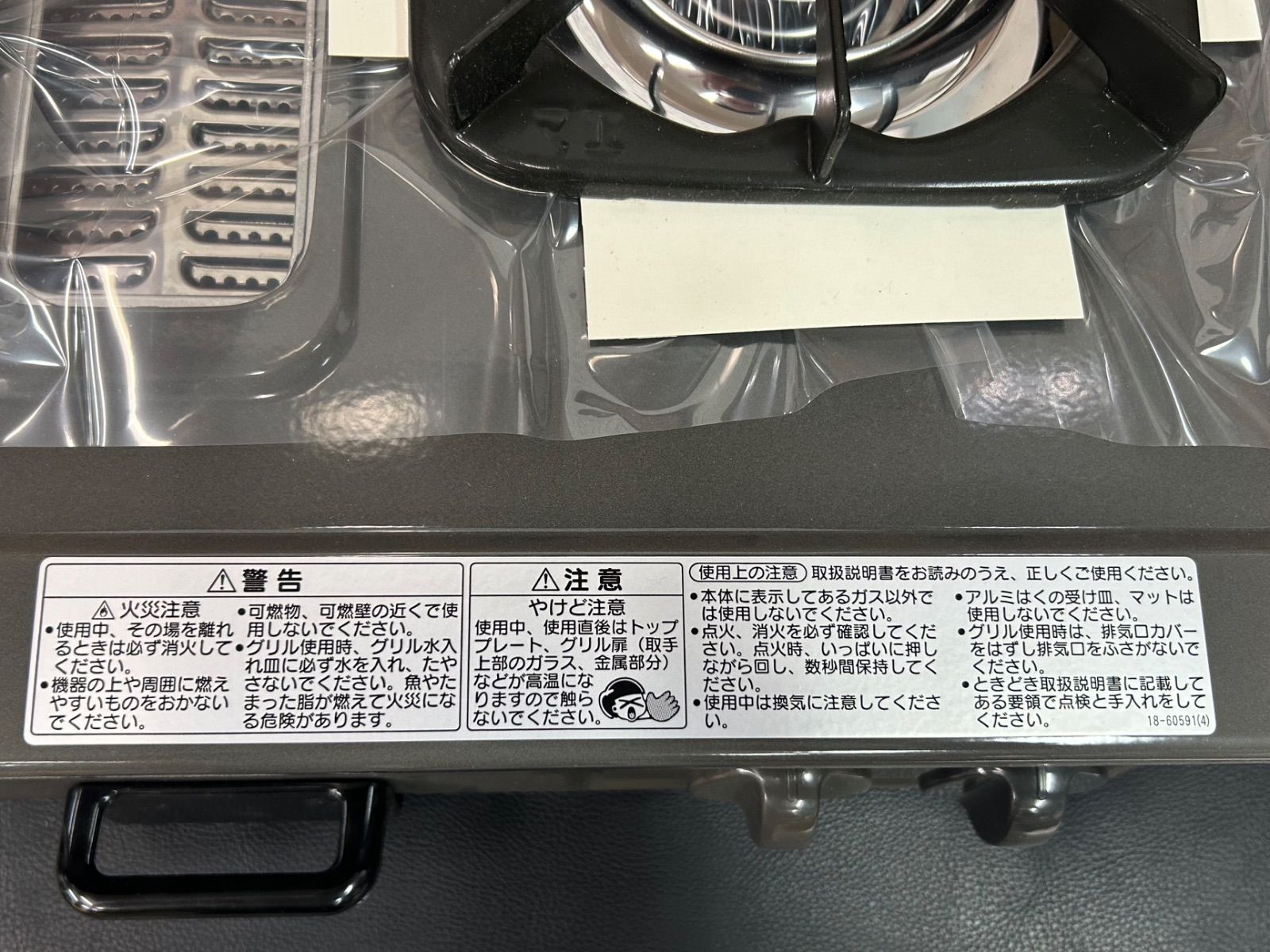 PKS-410B 都市ガス用