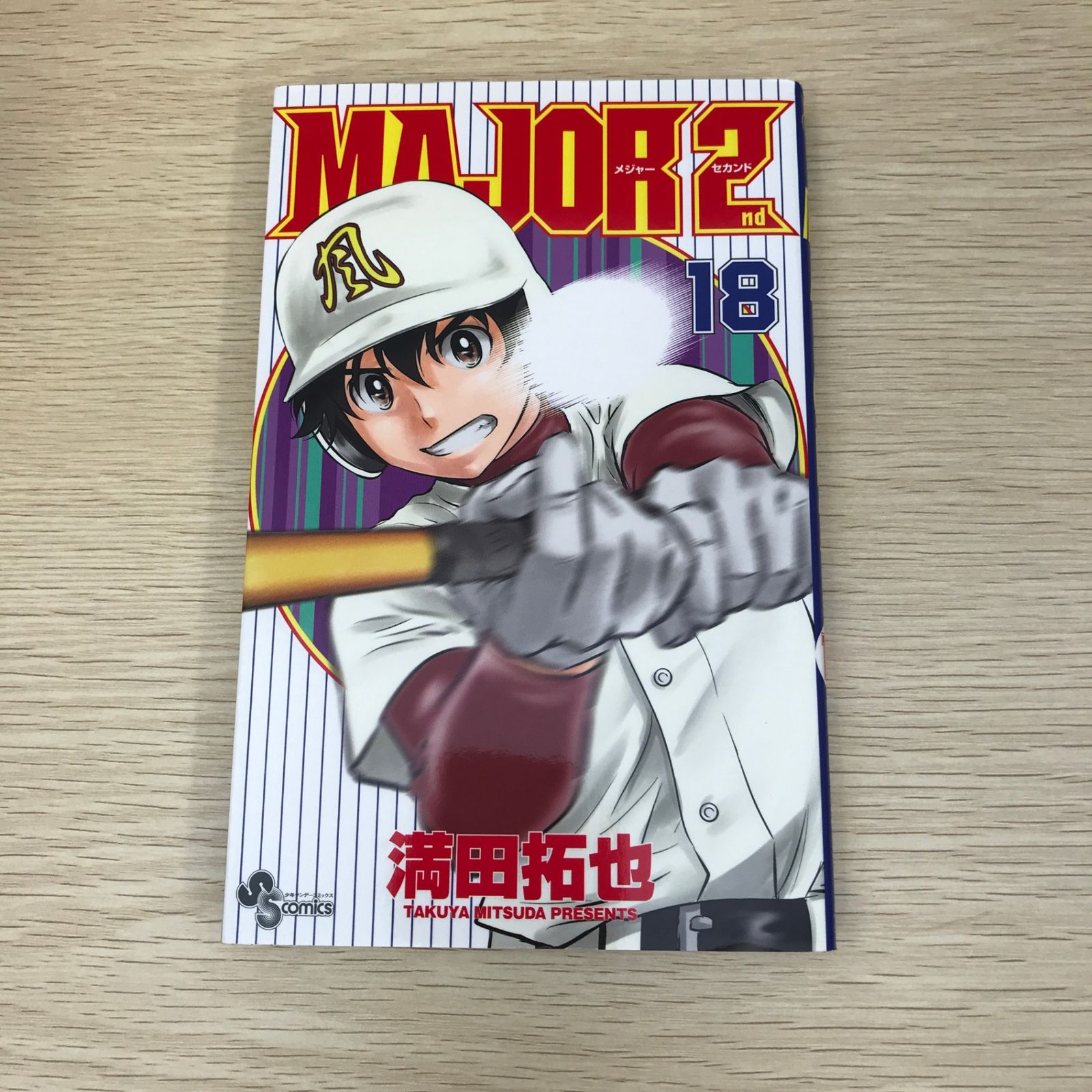 MAJOR（満田拓也）1〜78巻(全巻) その他　MAJOR 2nd など ふるいちオンライン - ブックス/少年コミック/MAJOR 1-78巻 全巻