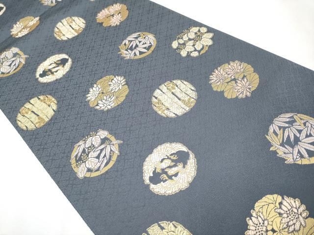 平和屋本店■極上　西陣織　陰山織物謹製　箔屋清兵衛　六通柄袋帯　唐織　草木染　花鳥丸文　金糸　墨色地　逸品　未使用　CYAA2569s5 平和屋本店□極上 西陣織 陰山織物謹製 箔屋清兵衛 六通柄袋帯 唐織