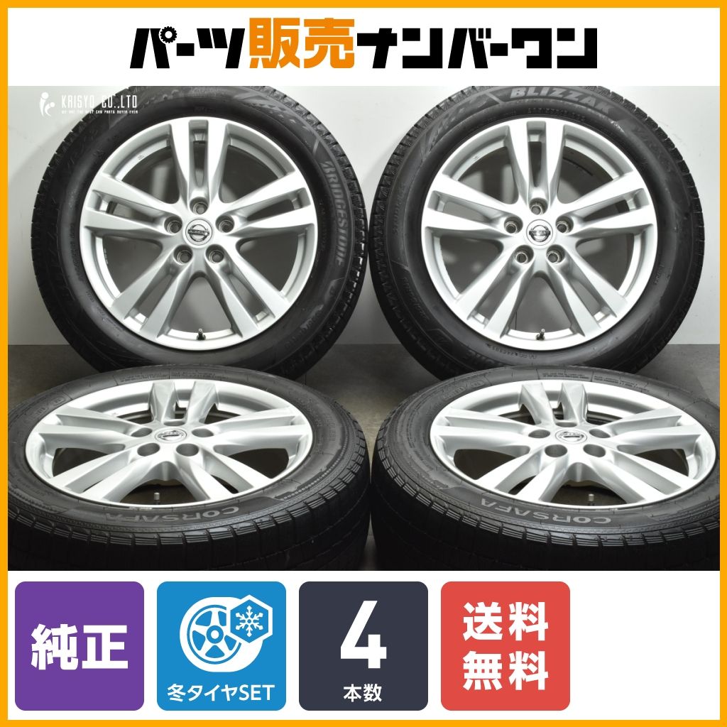 エルグランド純正　ニッサン　225/55R18 大特価】ニッサン E52 エルグランド 後期 純正 オーテック 18in