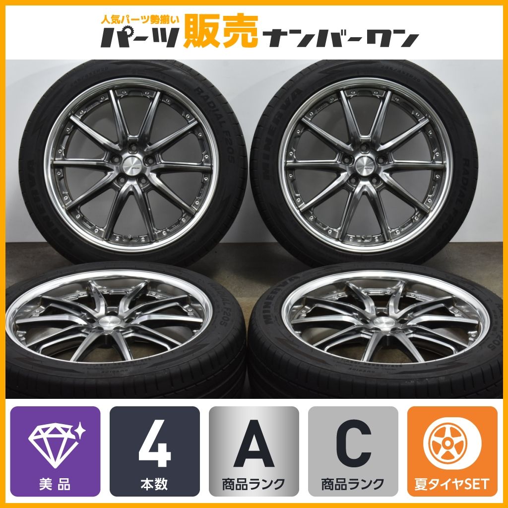 美品】WORK ランベック LS10 20in 8J +43 PCD114.3 ミネルバ ラジアル 