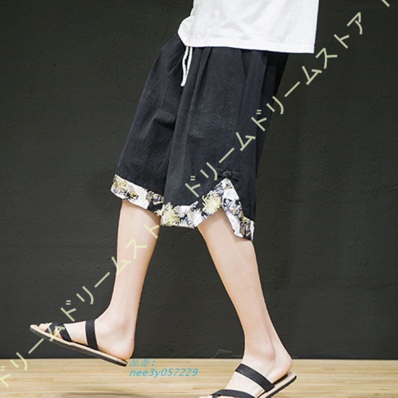 ショートパンツ ストレート