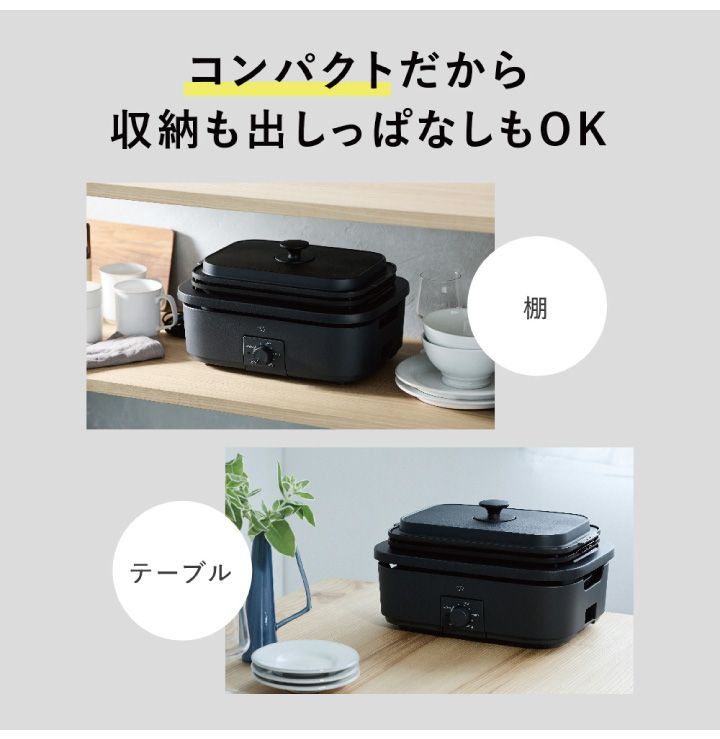 グリル鍋 深なべ