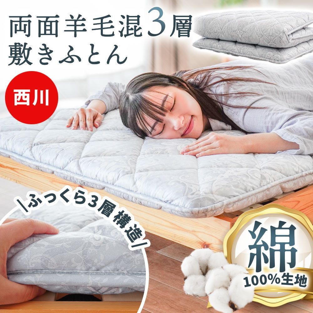  羽毛肌掛けふとん 150×200cm 西川産業未使用品 新品未使用 昭和西川 羽毛 肌掛け布団 150×200cm ダブルサイズ GIFD