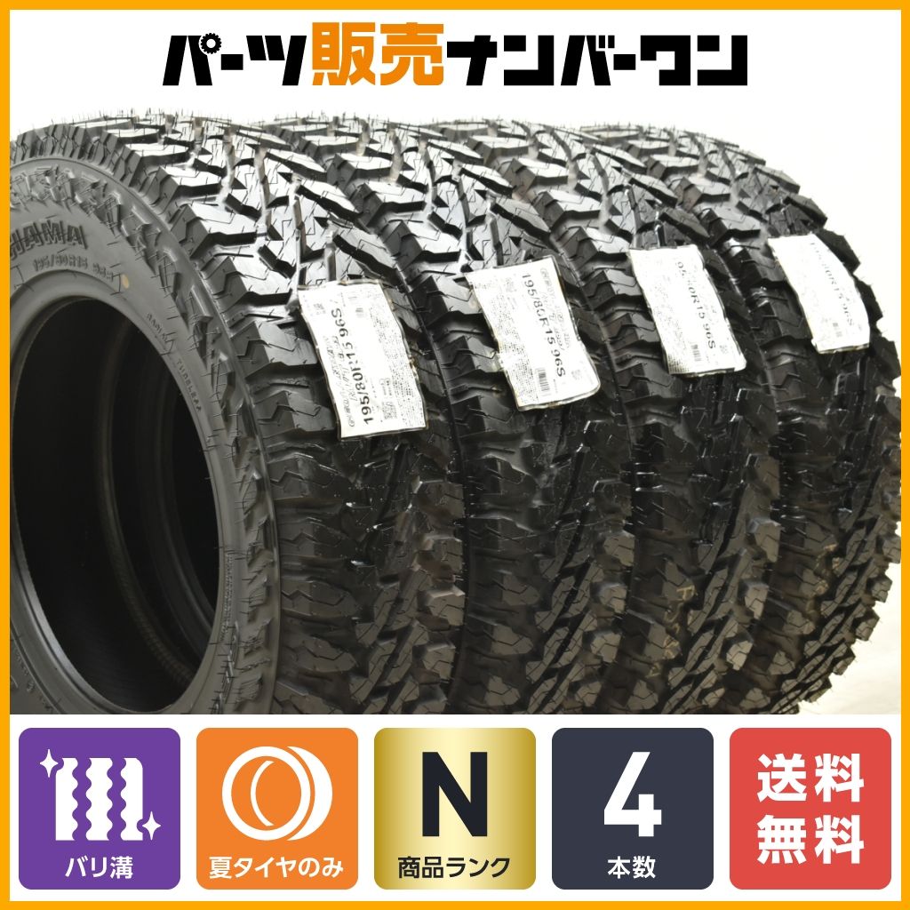 値下げ！バリ溝 215/60R17 BS NEXTRY 4本セット
