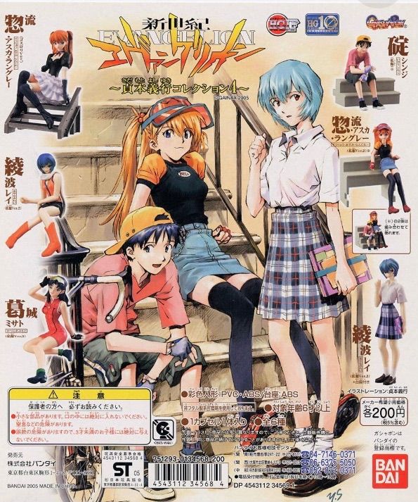ガシャポン HGIF 新世紀エヴァンゲリオン～貞本義行コレクション3～ 全6種セット s000989_1.jpg
