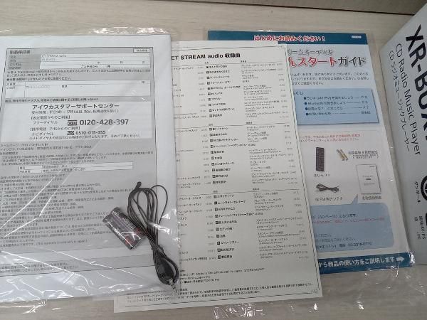 XR-BOX10 CDラジオミュージックプレーヤー