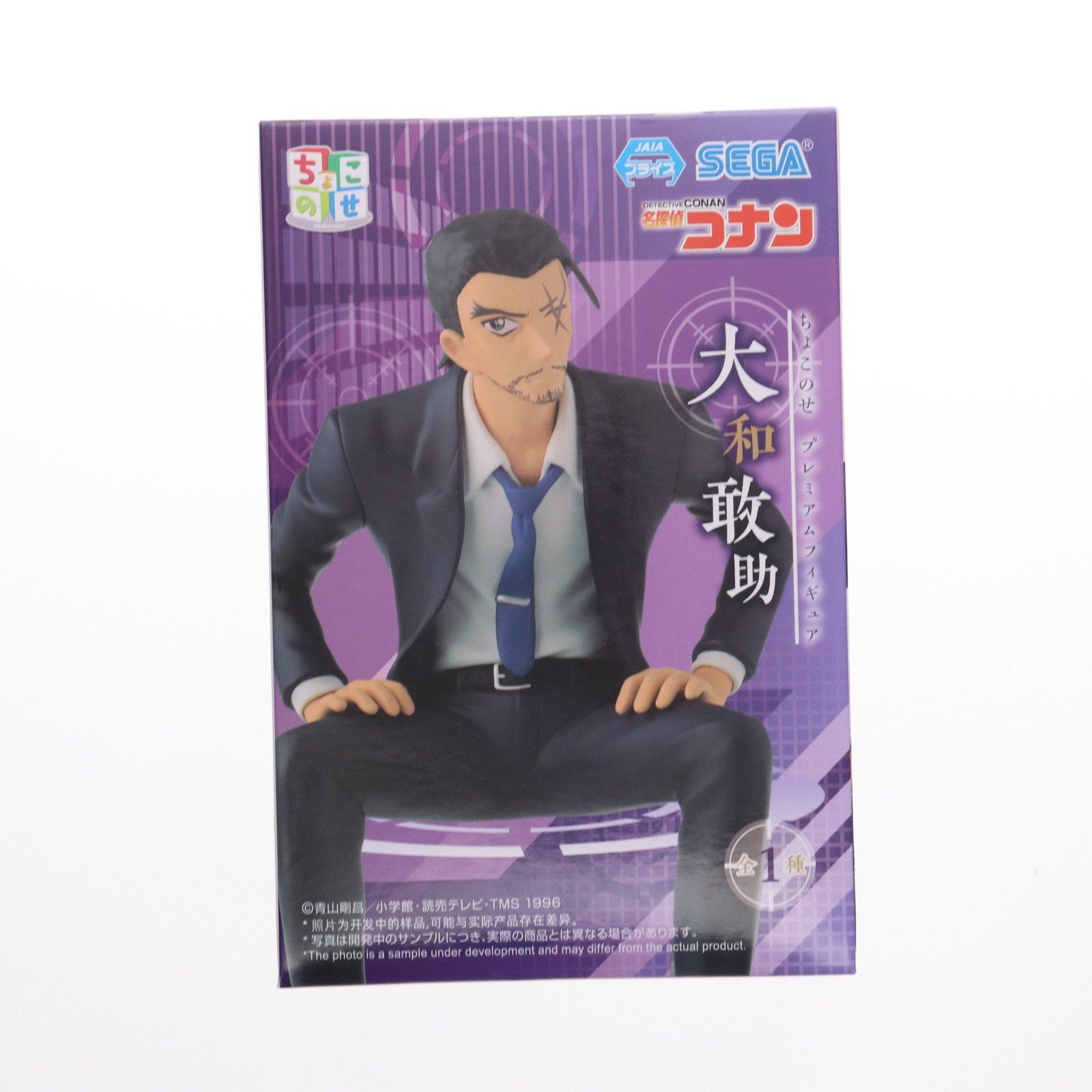 名探偵コナン 大和敢助 ちょこのせフィギュア Amazon.co.jp: 諸伏高明 大和敢助 上原由衣 フィギュア 名探偵