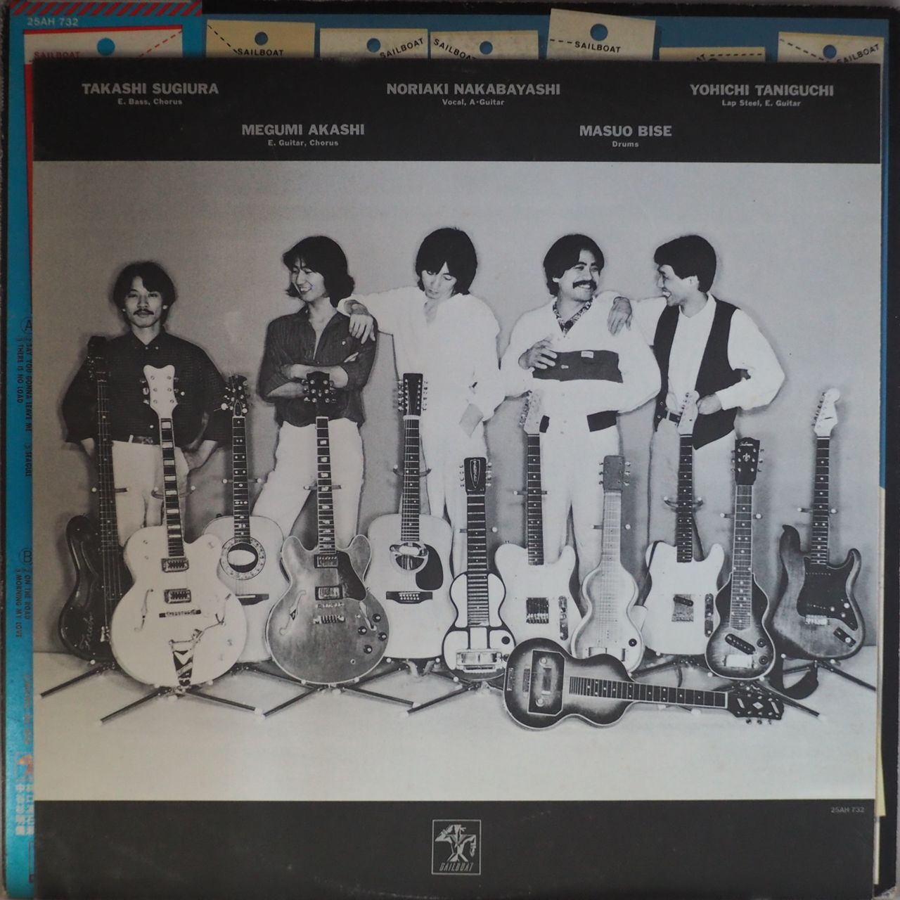 セイルボート　ハーフウェイアップ　LPレコード　(超レア盤　入手困難) セイルボート／ハーフ・ウェイ・アップ（超レア盤・入手困難・未CD化