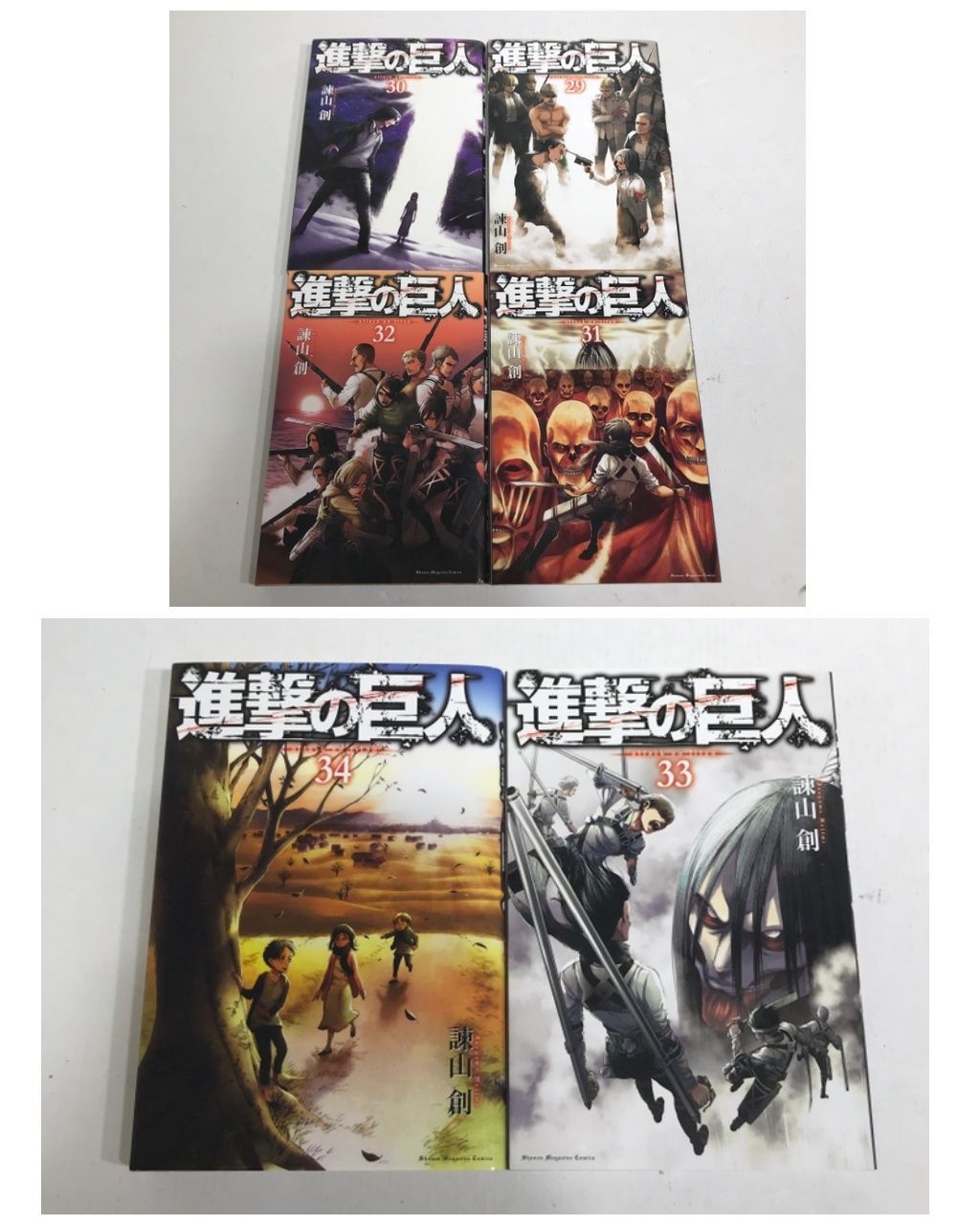 進撃の巨人 全巻(1～34) 進撃の巨人 全巻１〜34巻おまけ付き