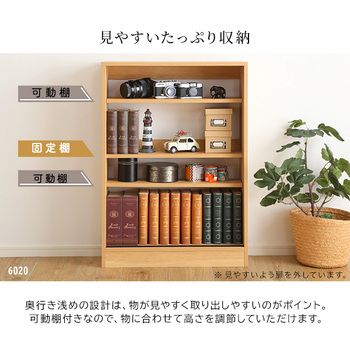 ヴィンテージカウンター下引き戸収納6020