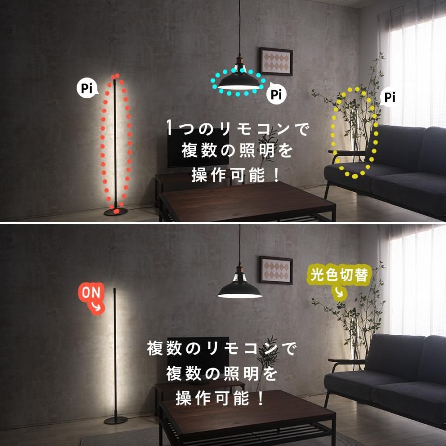 ナイト ライト