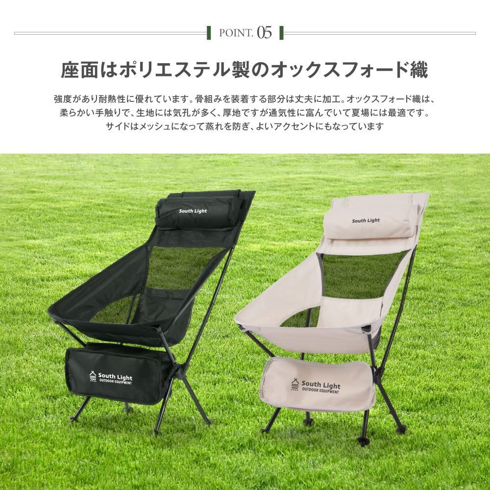 レジャー スポーツ 海 山 観戦 屋外 ソロキャンプ 背もたれ 耐荷重120kg キャンプチェア ハイバック コンパクト チェアリング 折りたたみ  収納袋付 軽量 アウトドアチェア sl-yz57-iv サインキングダム メルカリ