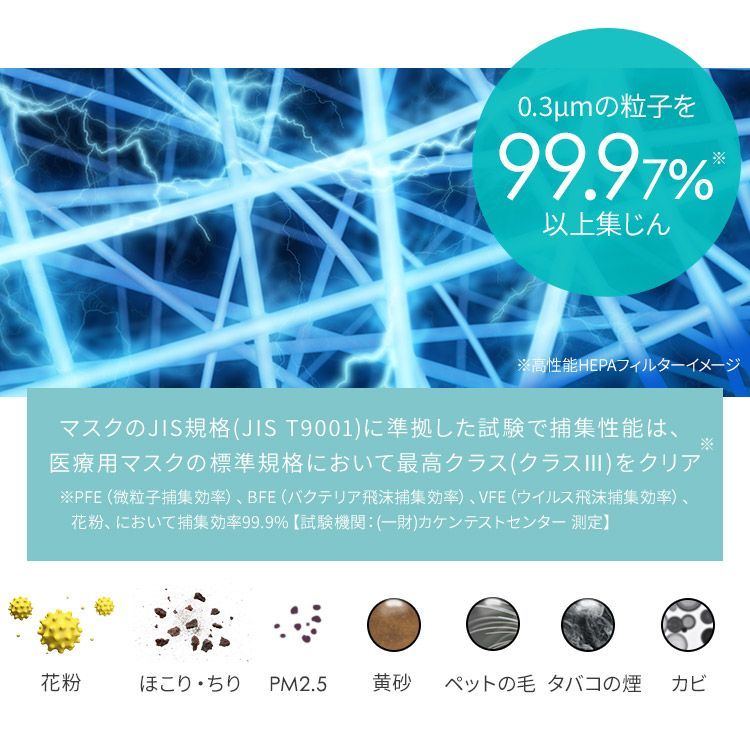 アイリスオーヤマ