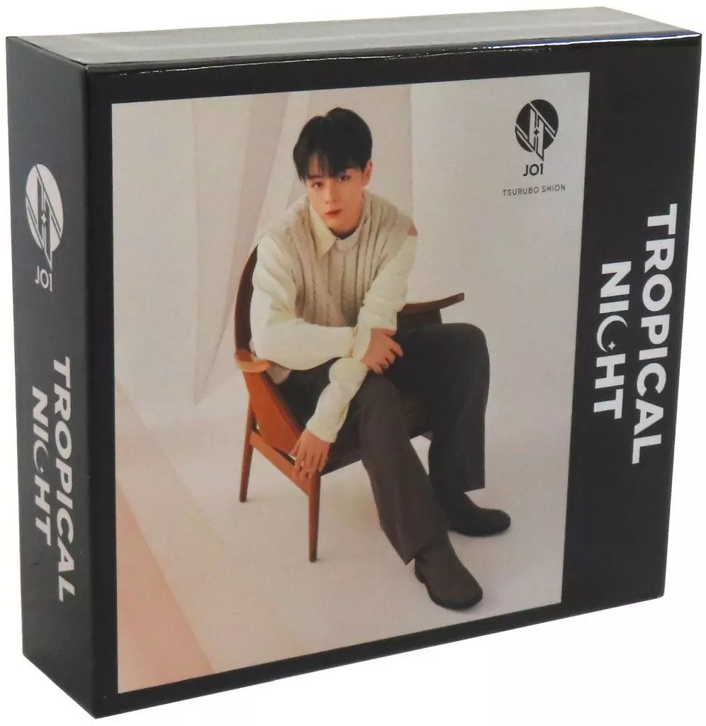 JO1 鶴房汐恩 収納ボックス 【新品】JO1 ☆3形態購入特典 収納BOX