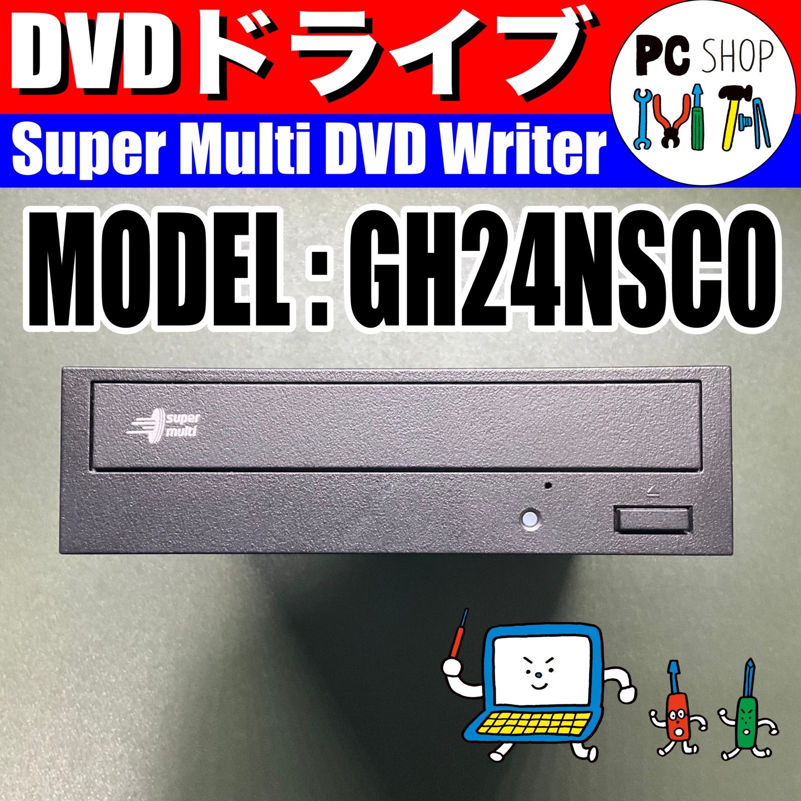 MA-010068]DVD RW ドライブ Super Multi DVD Writer LG デスクトップ用