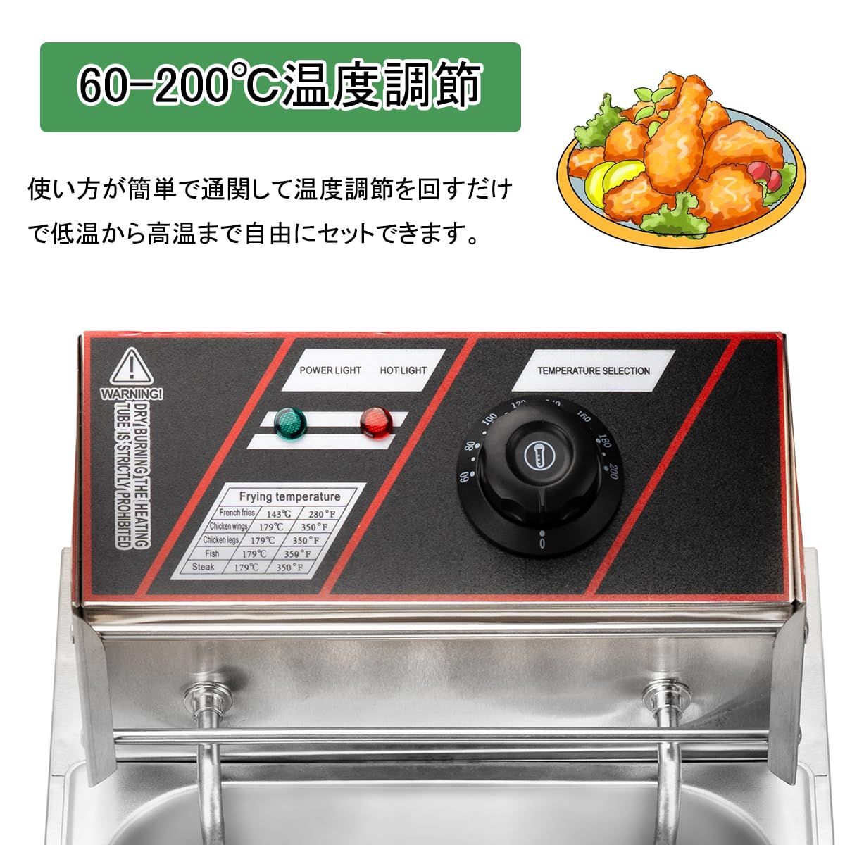 電気フライヤー 8L