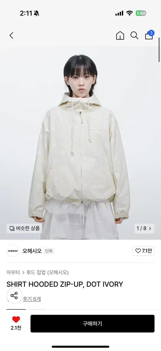 おへしお シャツ フード ジップアップ ドットアイボリー SHIRT HOODED ZIP ー UP