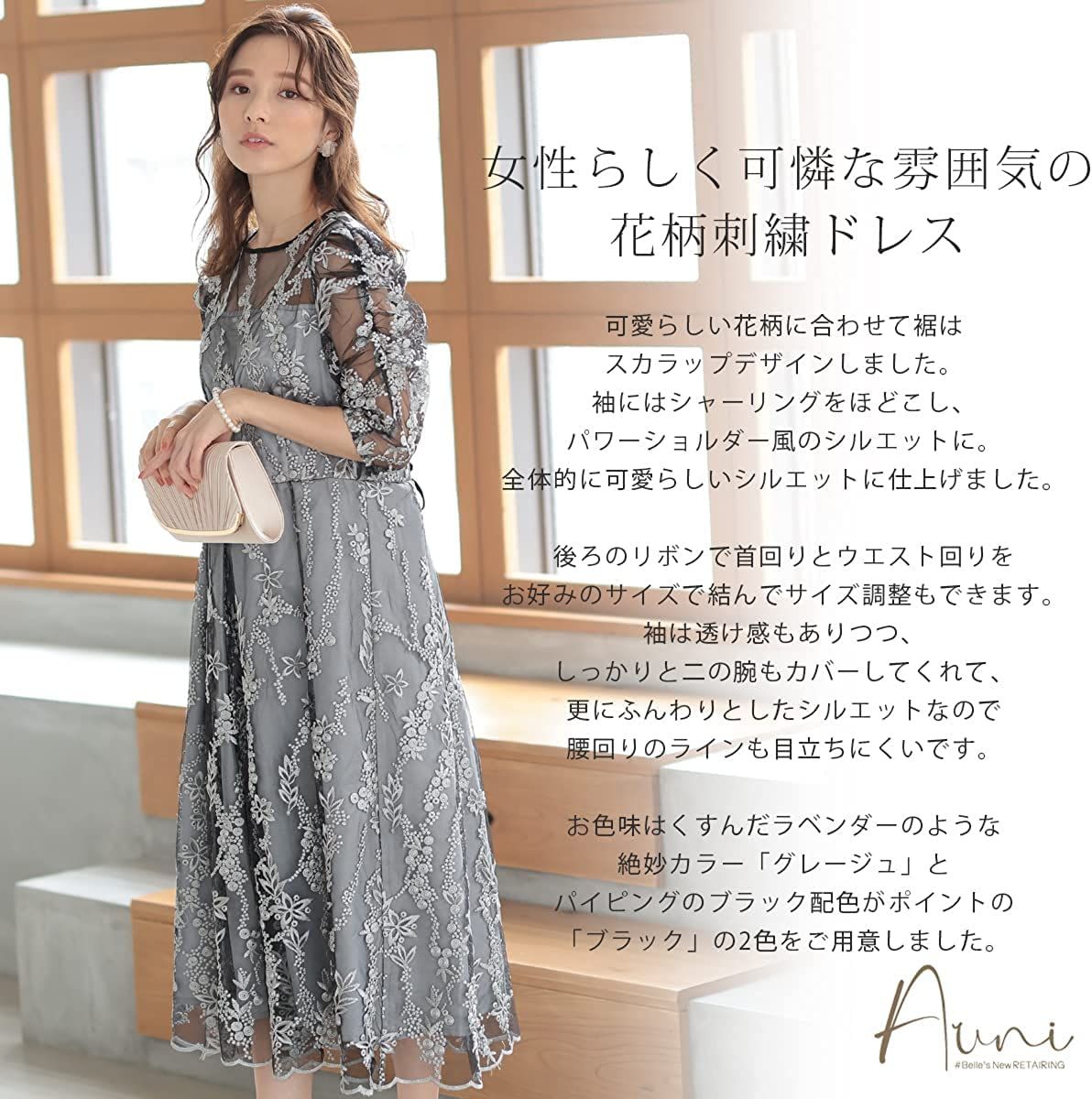 カワイイ オシャレ