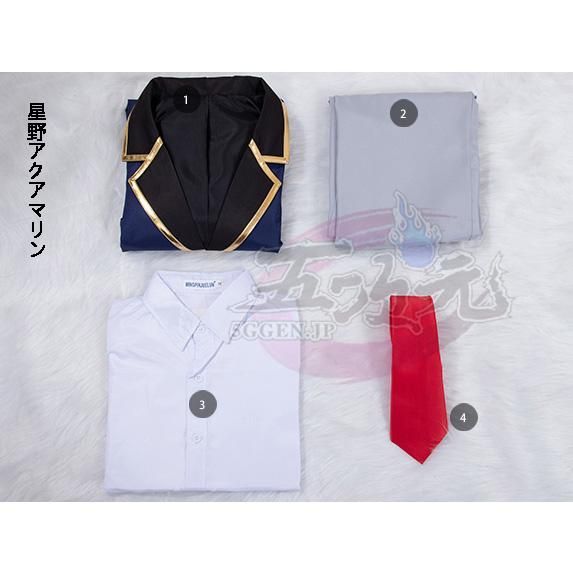 星野アクアマリン 星野ルビー