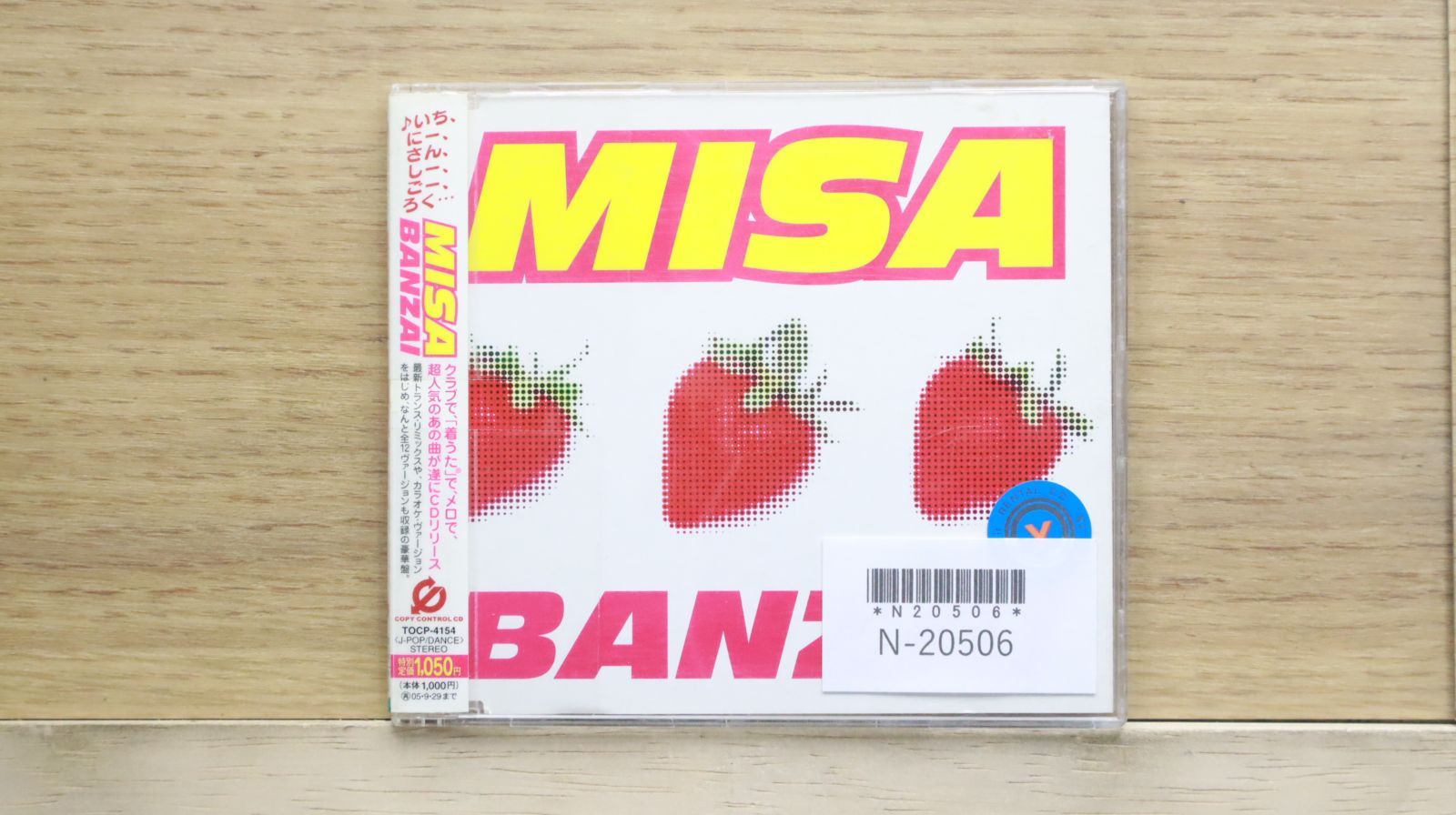 国内盤CD☆みさ/MISA□ BANZAI (CCCD) 【TOCP4154/4988006829398